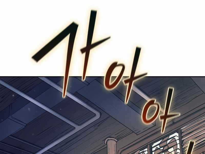 Những Ranker Cấp S Mà Tôi Nuôi Dưỡng Chapter 40 trang 116