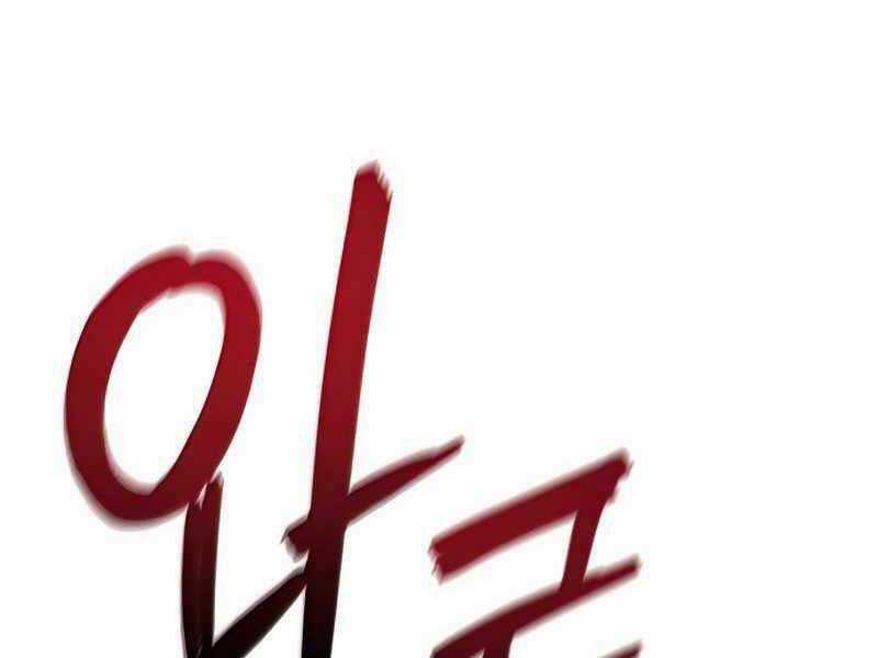 Những Ranker Cấp S Mà Tôi Nuôi Dưỡng Chapter 41 trang 26