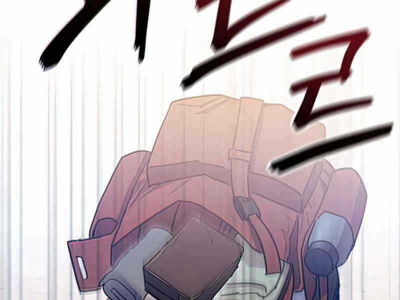 Những Ranker Cấp S Mà Tôi Nuôi Dưỡng Chapter 41 trang 27