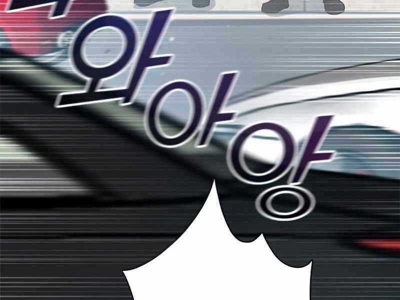 Những Ranker Cấp S Mà Tôi Nuôi Dưỡng Chapter 41 trang 93