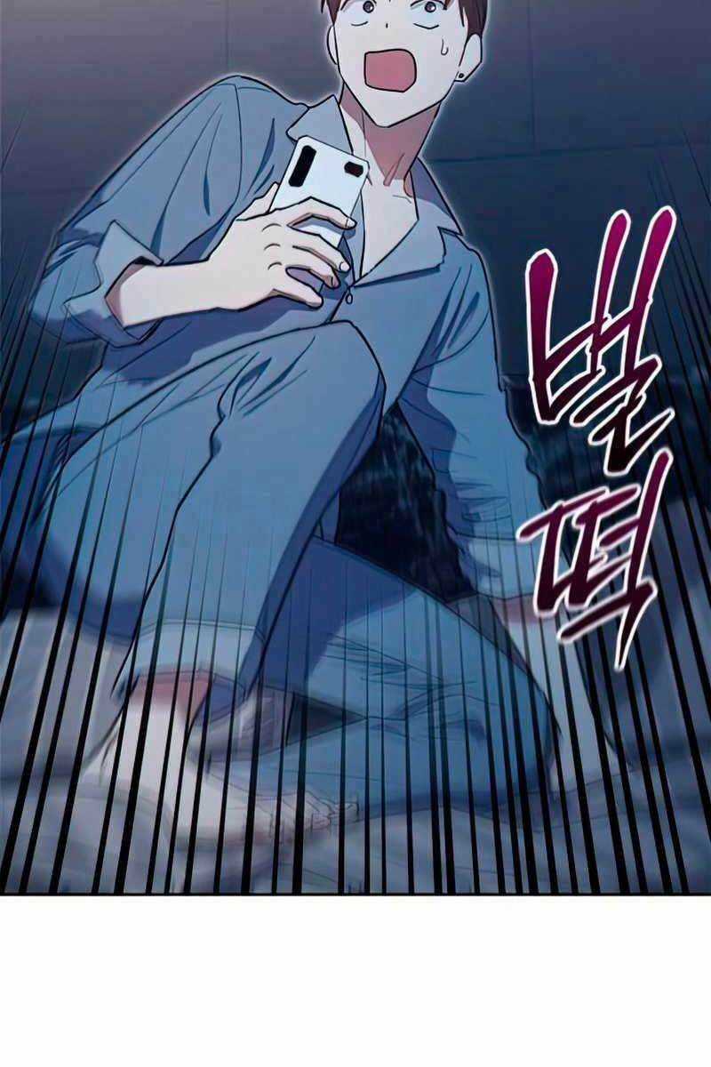 Những Ranker Cấp S Mà Tôi Nuôi Dưỡng Chapter 57 trang 27