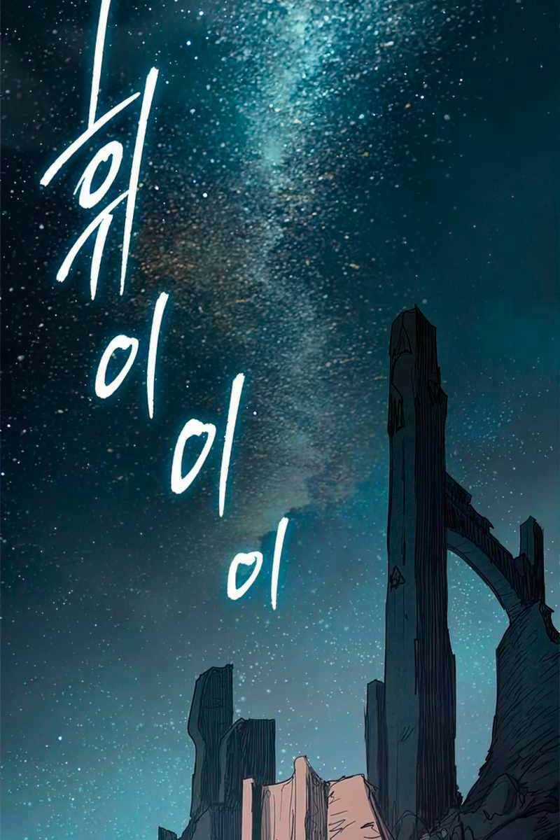 Những Ranker Cấp S Mà Tôi Nuôi Dưỡng Chapter 60 trang 49