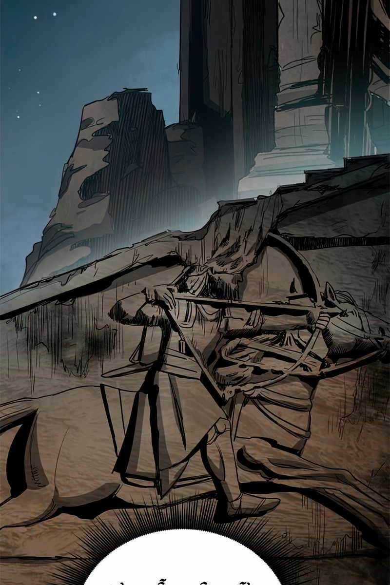 Những Ranker Cấp S Mà Tôi Nuôi Dưỡng Chapter 60 trang 58