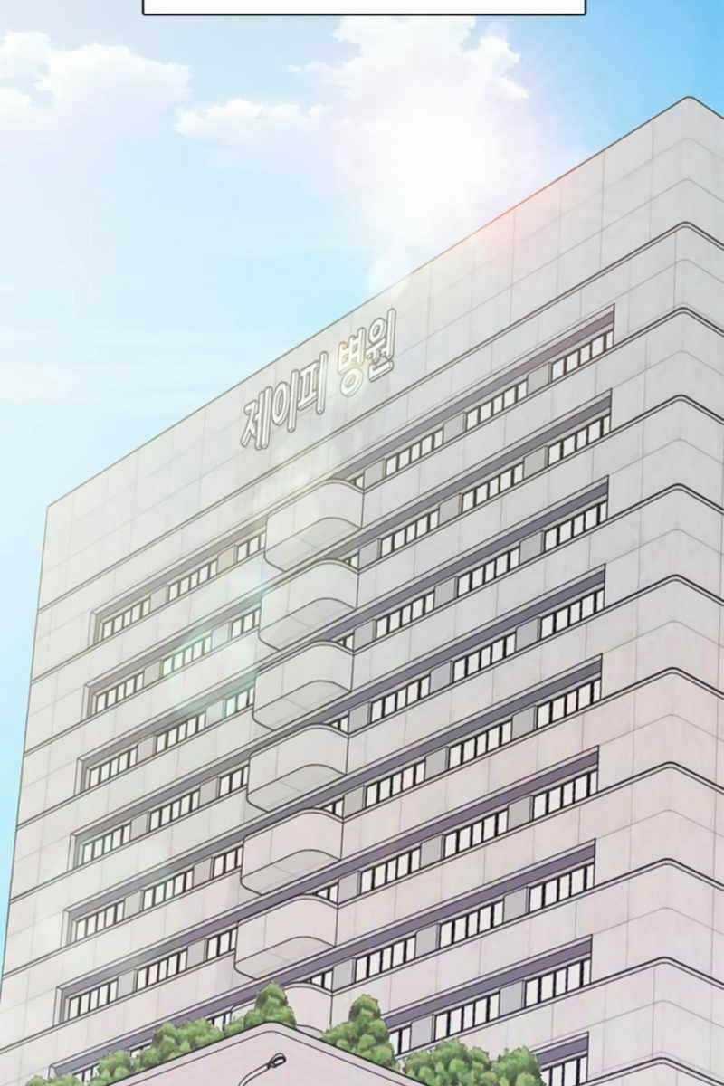 Những Ranker Cấp S Mà Tôi Nuôi Dưỡng Chapter 65 trang 79