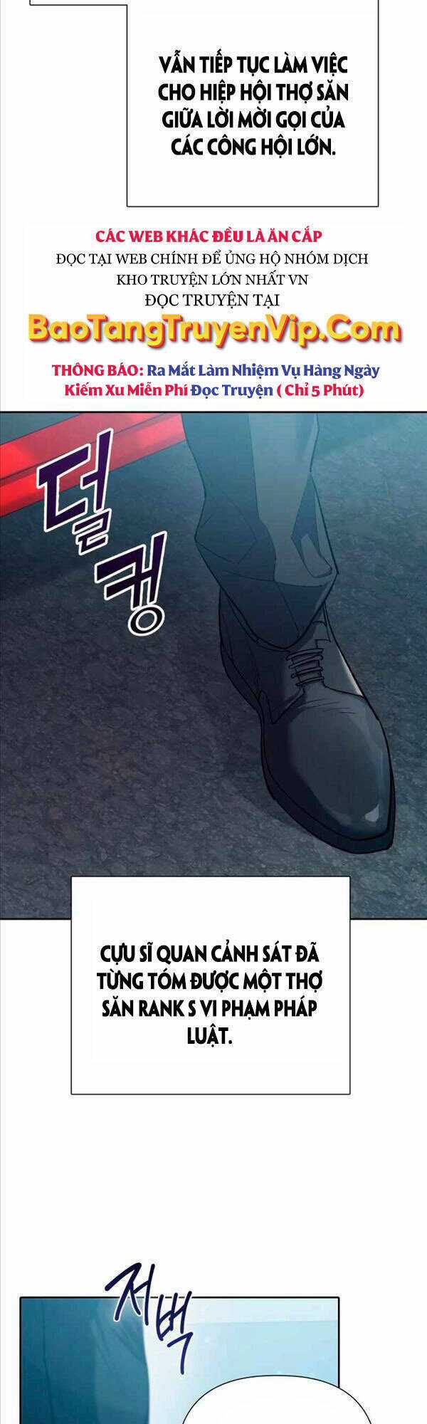 Những Ranker Cấp S Mà Tôi Nuôi Dưỡng Chapter 68 trang 13