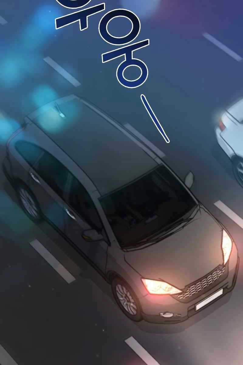 Những Ranker Cấp S Mà Tôi Nuôi Dưỡng Chapter 75 trang 2