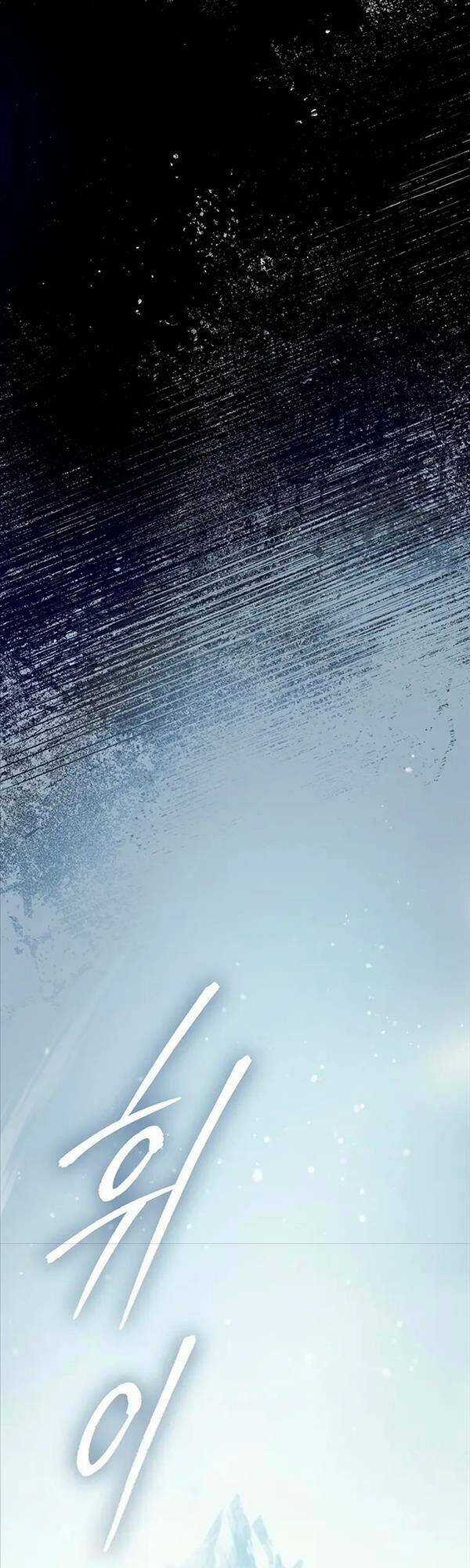 Những Ranker Cấp S Mà Tôi Nuôi Dưỡng Chapter 80 trang 40