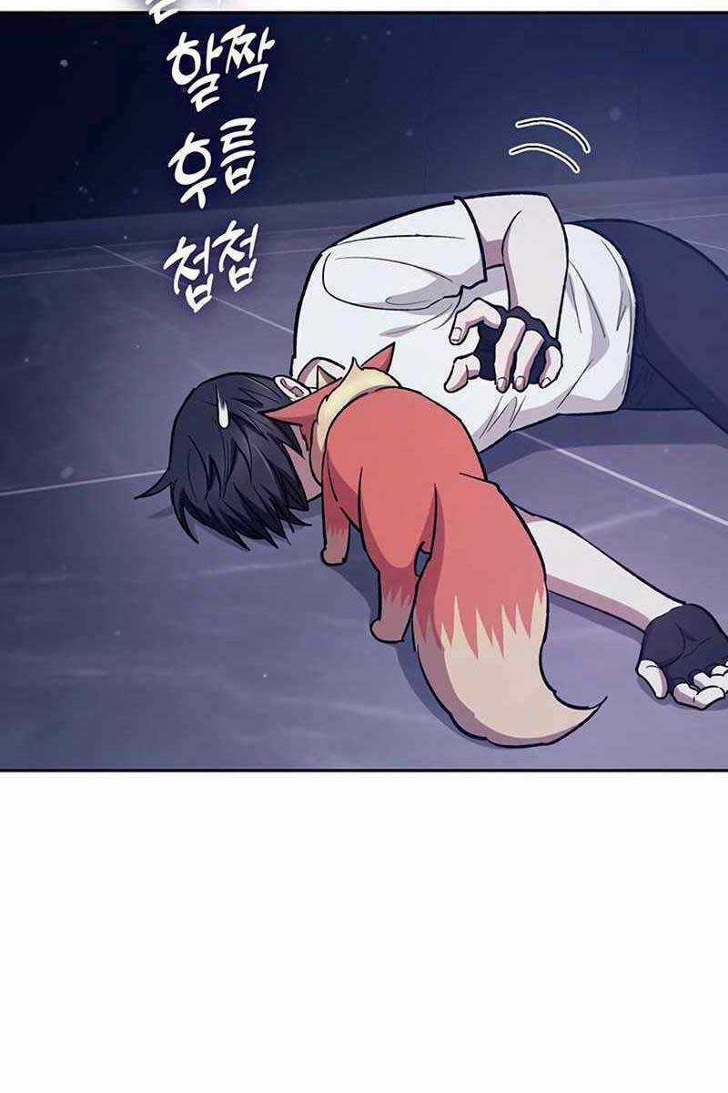 Những Ranker Cấp S Mà Tôi Nuôi Dưỡng Chapter 82 trang 14