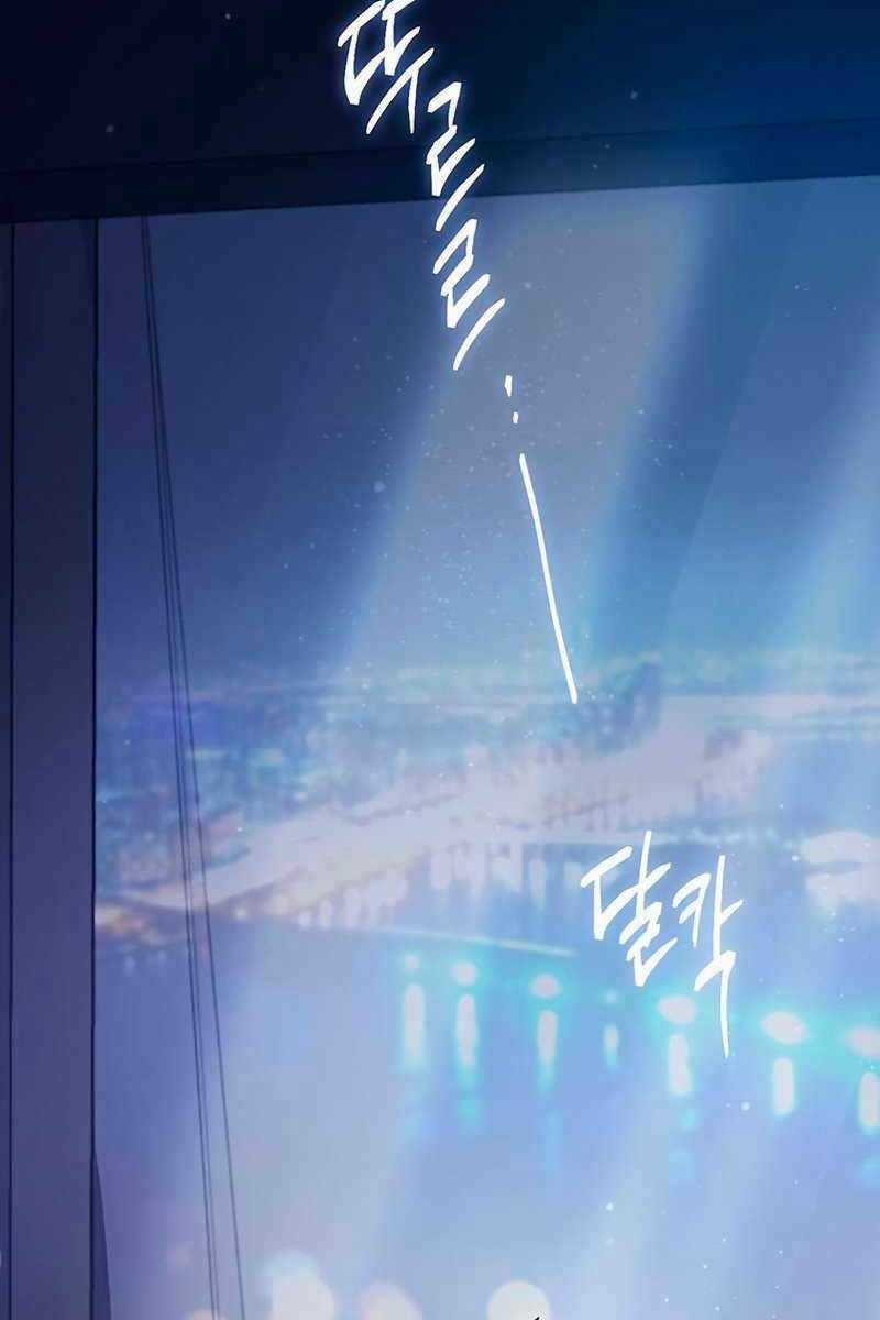 Những Ranker Cấp S Mà Tôi Nuôi Dưỡng Chapter 82 trang 23