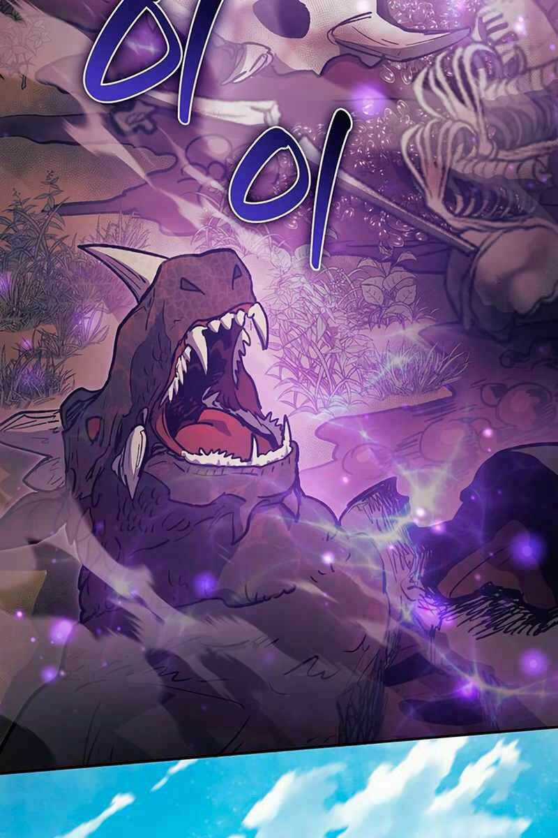 Những Ranker Cấp S Mà Tôi Nuôi Dưỡng Chapter 83 trang 6