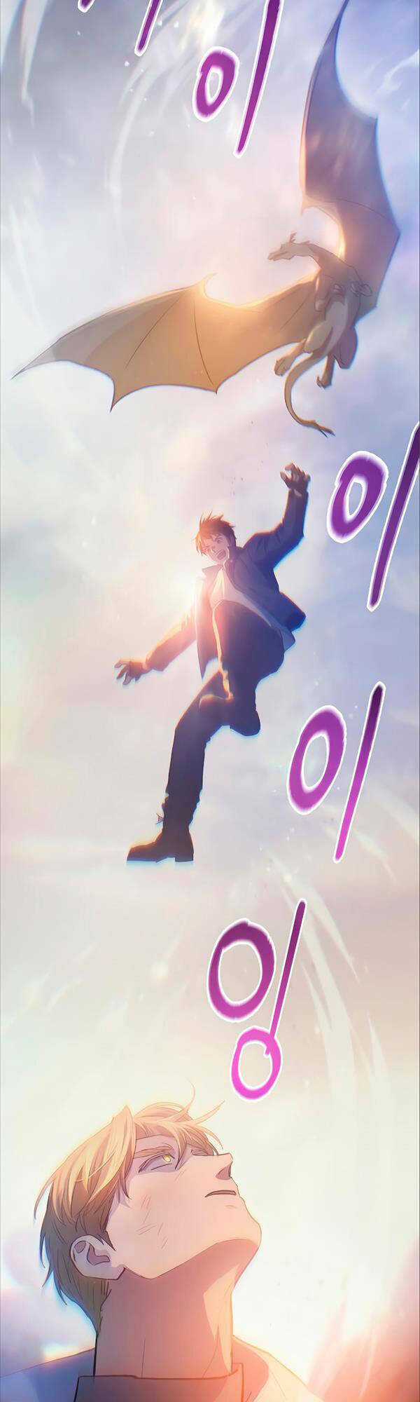 Những Ranker Cấp S Mà Tôi Nuôi Dưỡng Chapter 85 trang 47