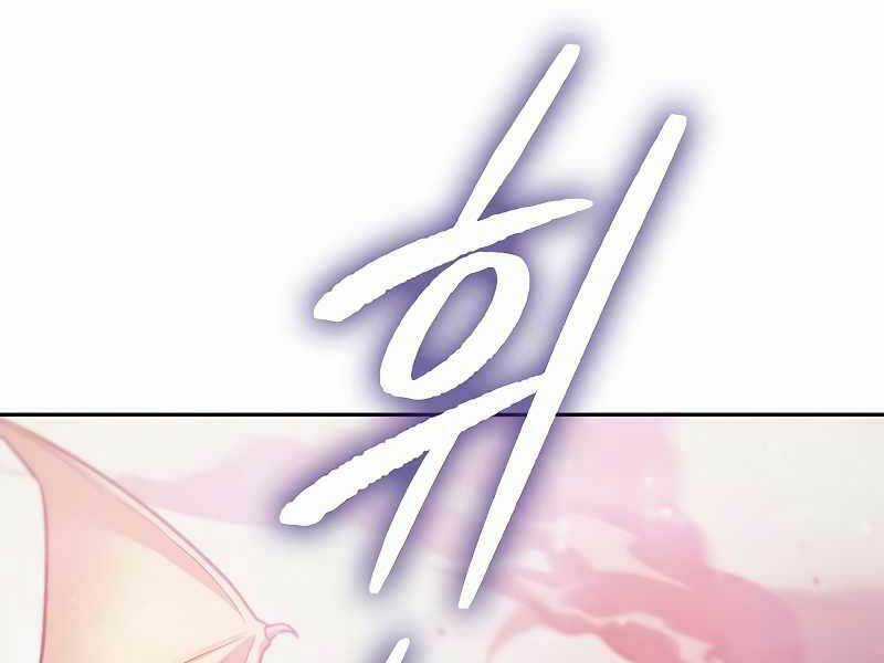 Những Ranker Cấp S Mà Tôi Nuôi Dưỡng Chapter 86 trang 5