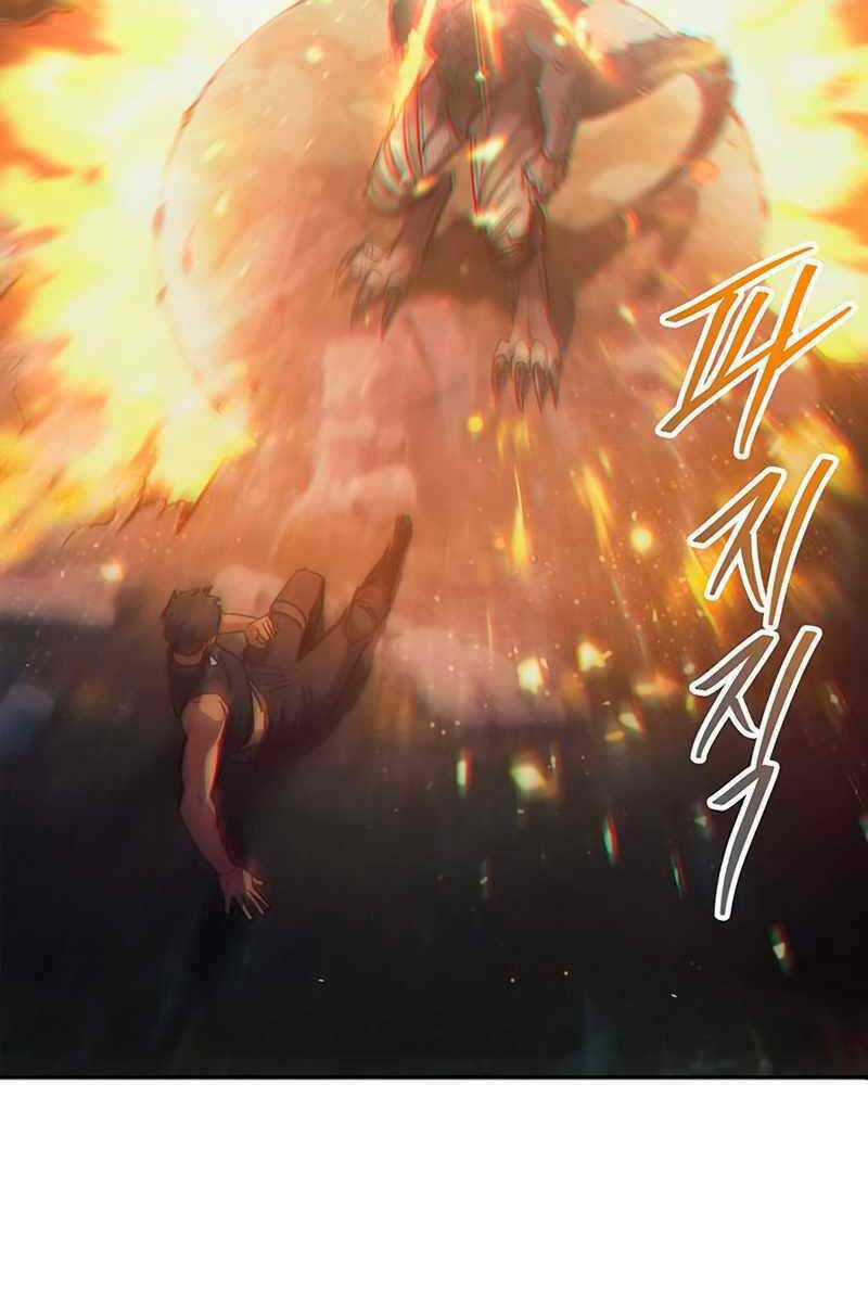 Những Ranker Cấp S Mà Tôi Nuôi Dưỡng Chapter 87 trang 104