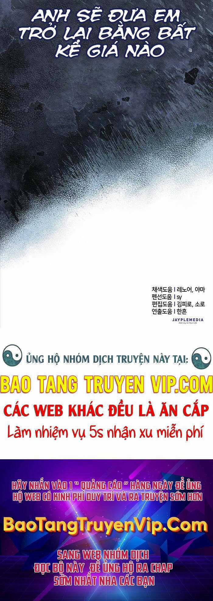 Những Ranker Cấp S Mà Tôi Nuôi Dưỡng Chapter 91 trang 81