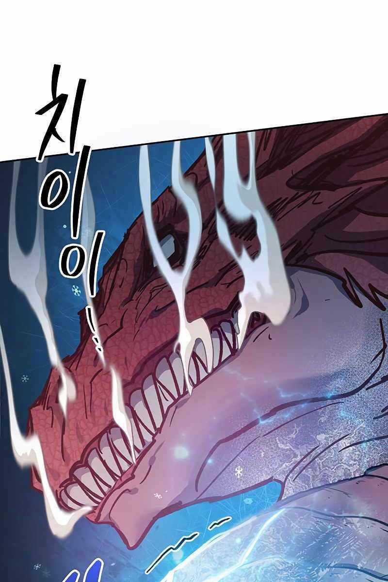 Những Ranker Cấp S Mà Tôi Nuôi Dưỡng Chapter 93 trang 74