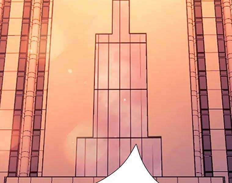 Những Ranker Cấp S Mà Tôi Nuôi Dưỡng Chapter 96 trang 97