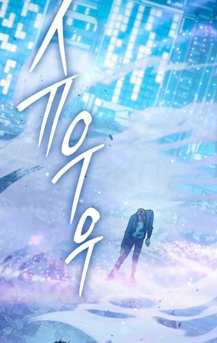 Những Ranker Cấp S Mà Tôi Nuôi Dưỡng Chapter 98 trang 2