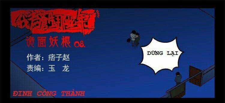 Những sự kiện kỳ dị Chapter 13 trang 47