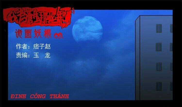 Những sự kiện kỳ dị Chapter 13 trang 78