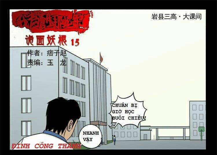 Những sự kiện kỳ dị Chapter 16 trang 19