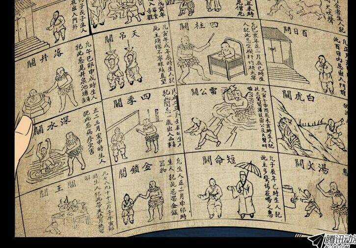 Những sự kiện kỳ dị Chapter 23.2 trang 19