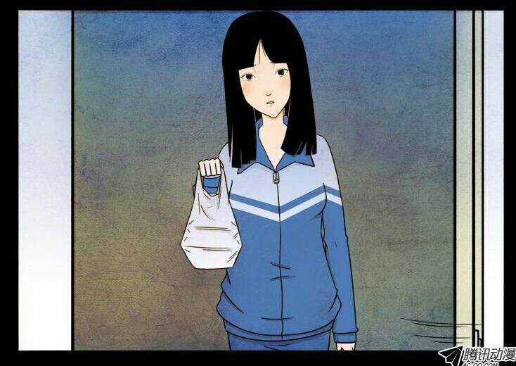 Những sự kiện kỳ dị Chapter 23.2 trang 25