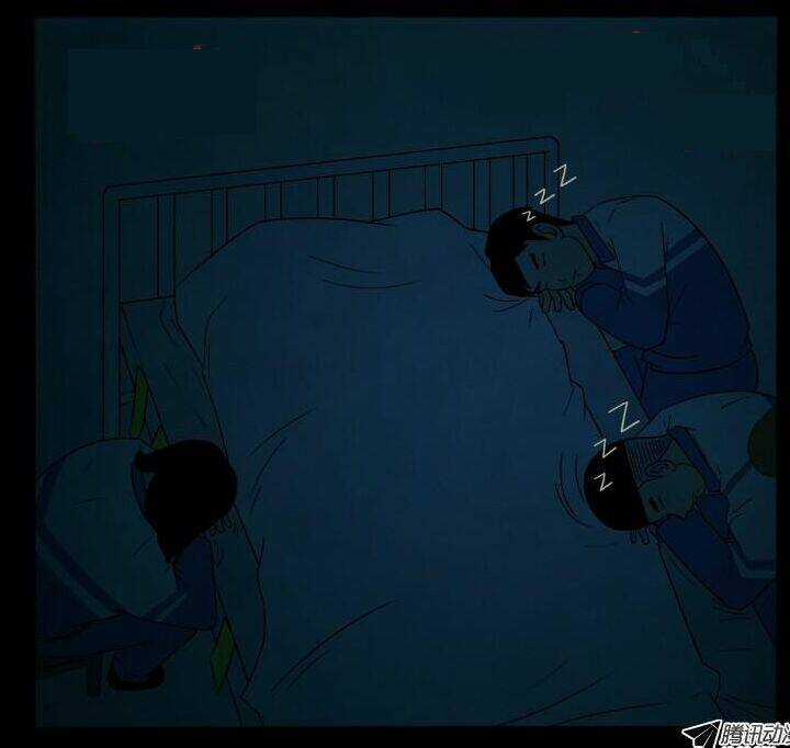 Những sự kiện kỳ dị Chapter 23.2 trang 40