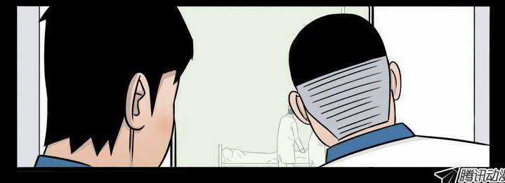 Những sự kiện kỳ dị Chapter 23.2 trang 7