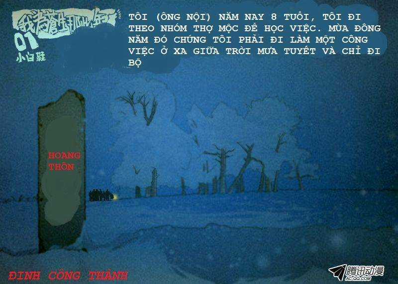 Những sự kiện kỳ dị Chapter 3 trang 16