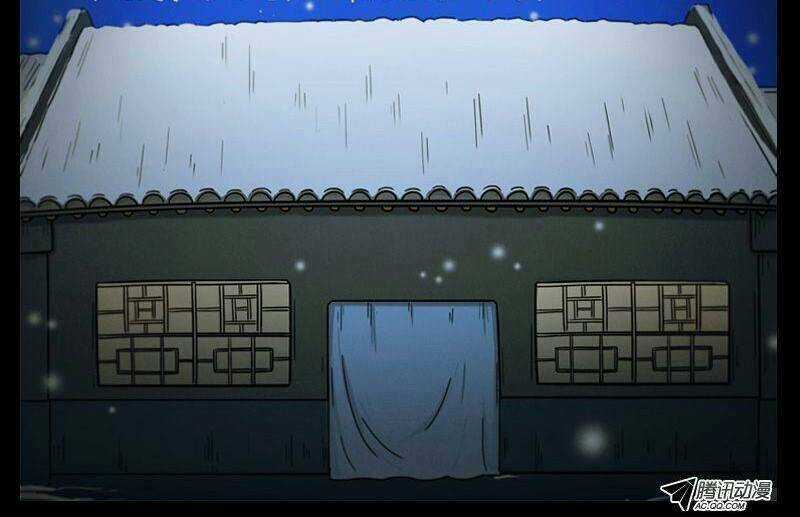 Những sự kiện kỳ dị Chapter 3 trang 24