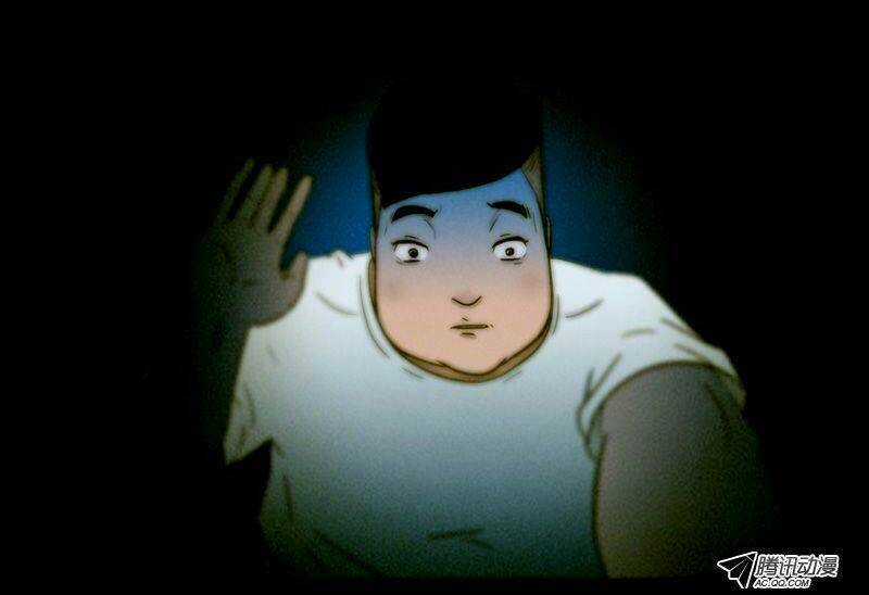 Những sự kiện kỳ dị Chapter 3 trang 4