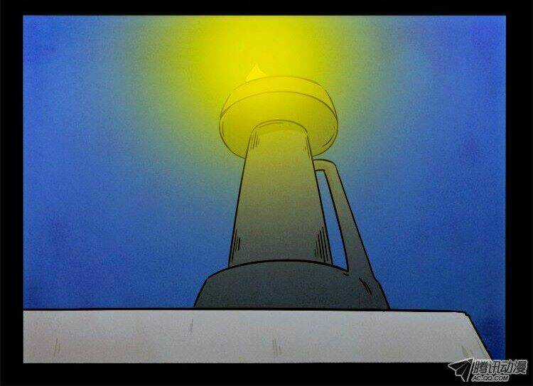 Những sự kiện kỳ dị Chapter 5 trang 3