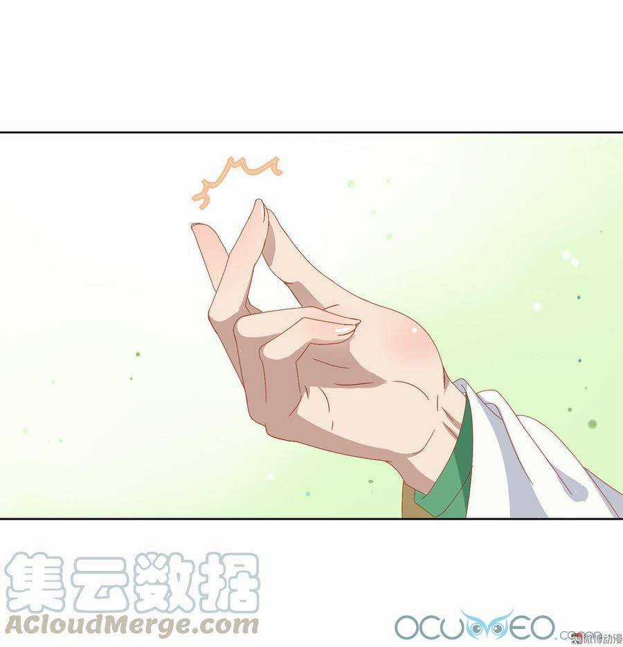 Những Tháng Ngày Bị Thiên Địch Nuôi Dưỡng Chapter 11 trang 21