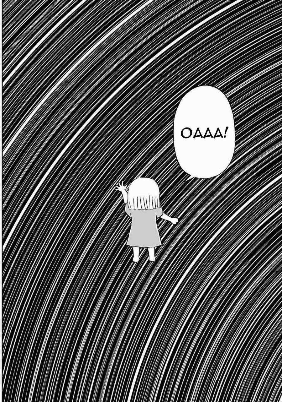 Những Vì Sao Bất Tử Chapter 1 trang 11