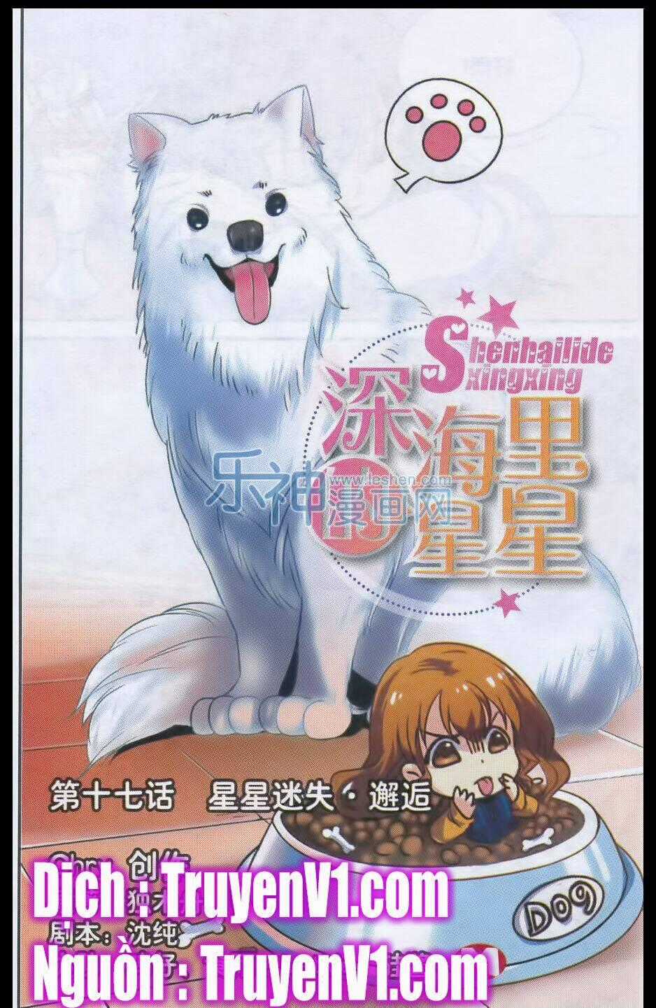 Những Vì Sao Trong Lòng Đại Dương Chapter 17 trang 0