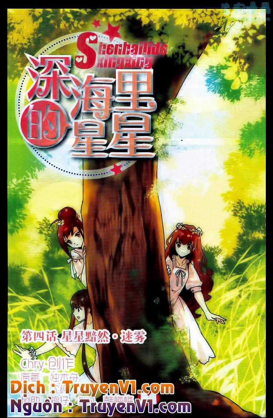 Những Vì Sao Trong Lòng Đại Dương Chapter 4 trang 0