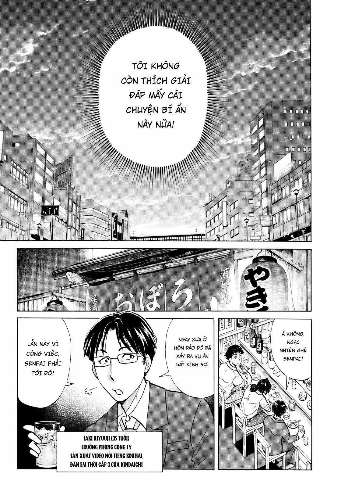 Những Vụ Án Của Kindaichi Ở Tuổi 37 ( mega team ) Chapter 1 trang 19