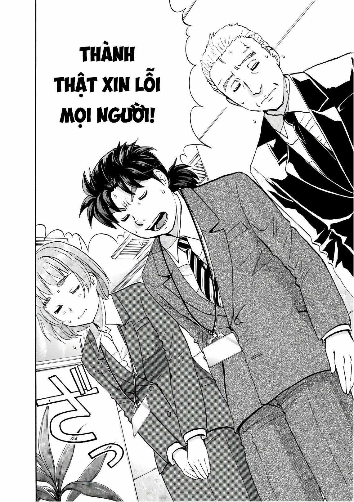 Những Vụ Án Của Kindaichi Ở Tuổi 37 ( mega team ) Chapter 13 trang 1