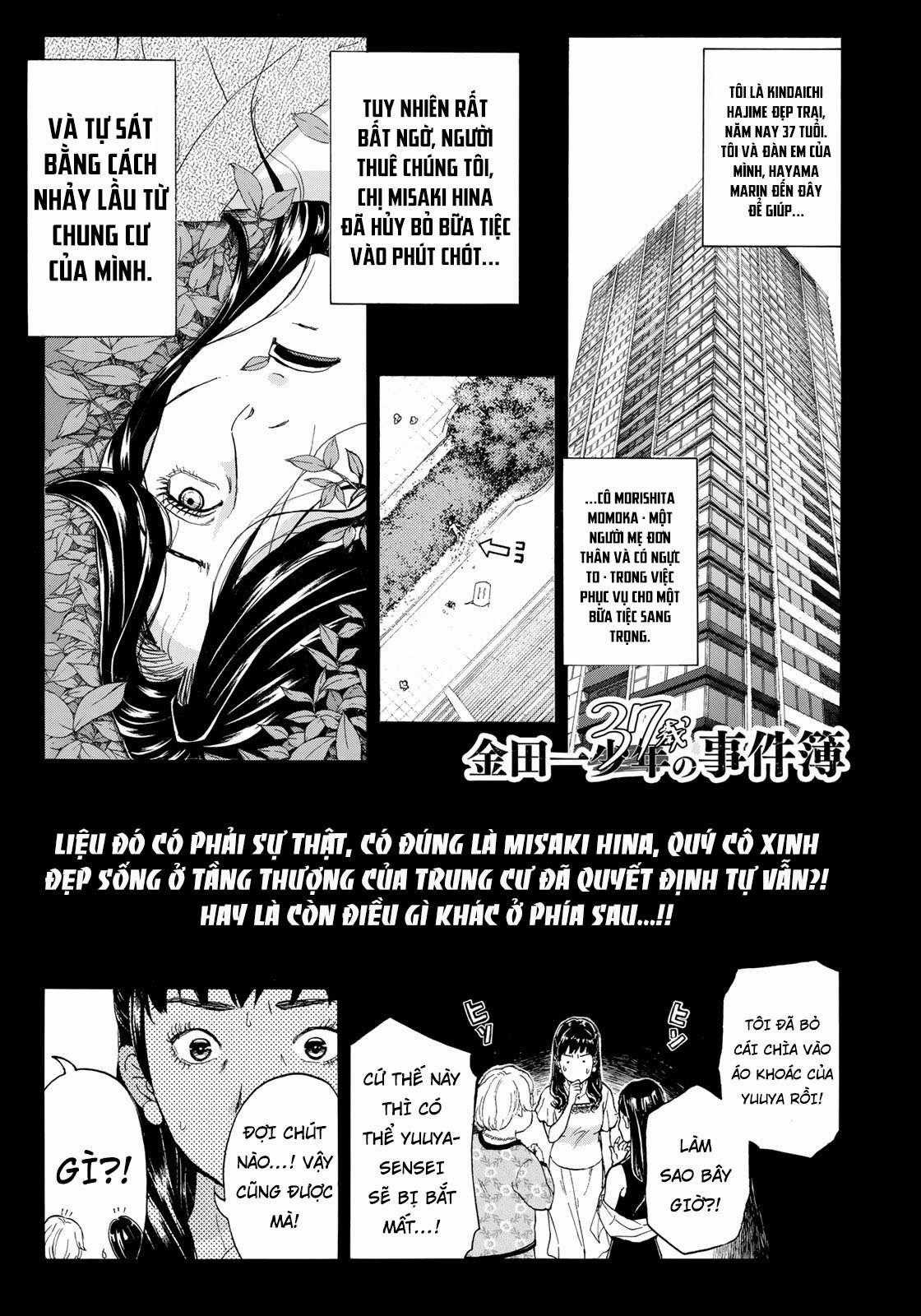 Những Vụ Án Của Kindaichi Ở Tuổi 37 ( mega team ) Chapter 20 trang 0