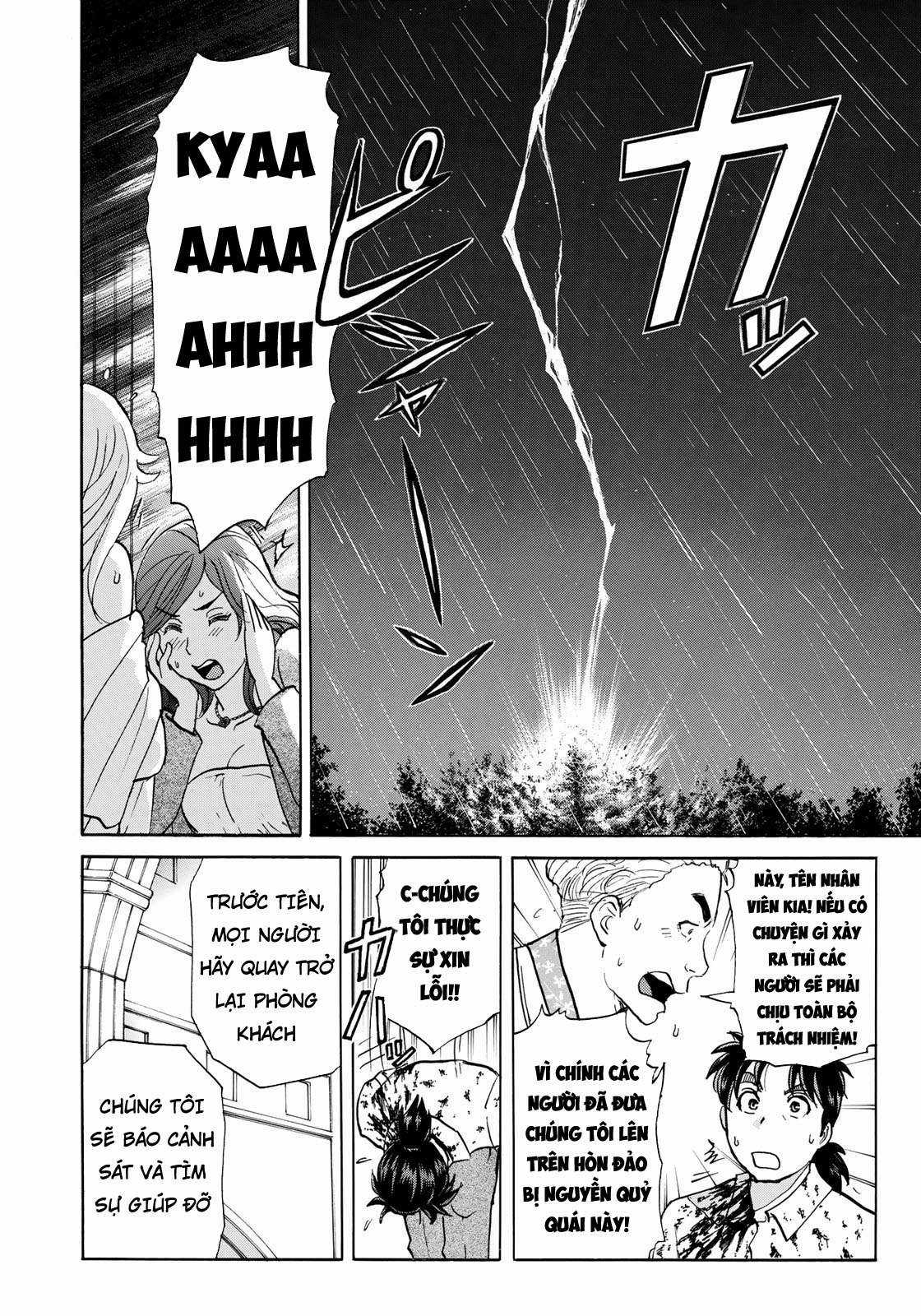 Những Vụ Án Của Kindaichi Ở Tuổi 37 ( mega team ) Chapter 4 trang 17