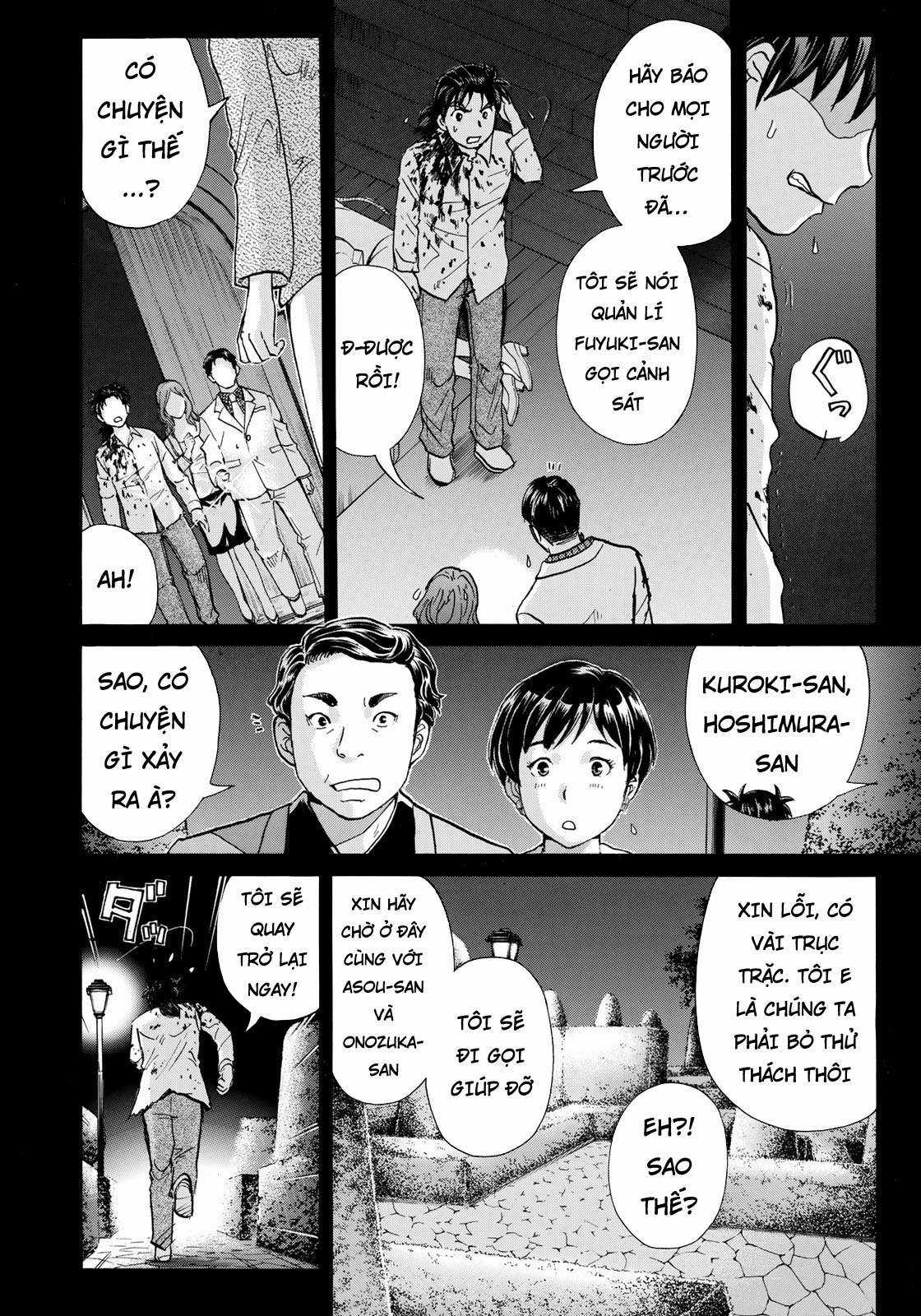 Những Vụ Án Của Kindaichi Ở Tuổi 37 ( mega team ) Chapter 4 trang 5