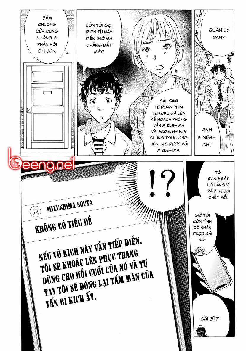 Những Vụ Án Của Kindaichi Ở Tuổi 37 ( mega team ) Chapter 45 trang 15