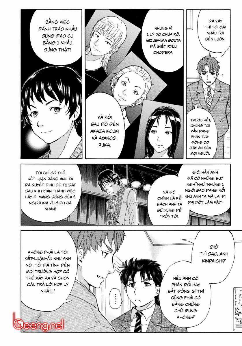 Những Vụ Án Của Kindaichi Ở Tuổi 37 ( mega team ) Chapter 46 trang 13