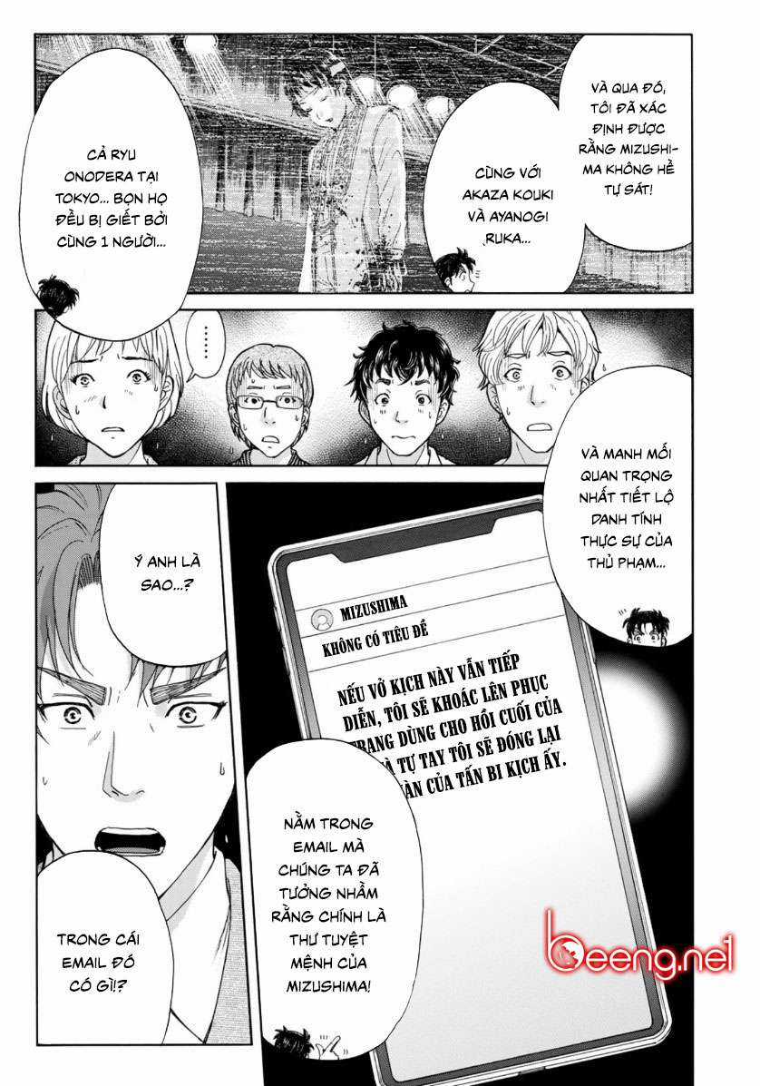 Những Vụ Án Của Kindaichi Ở Tuổi 37 ( mega team ) Chapter 48 trang 21