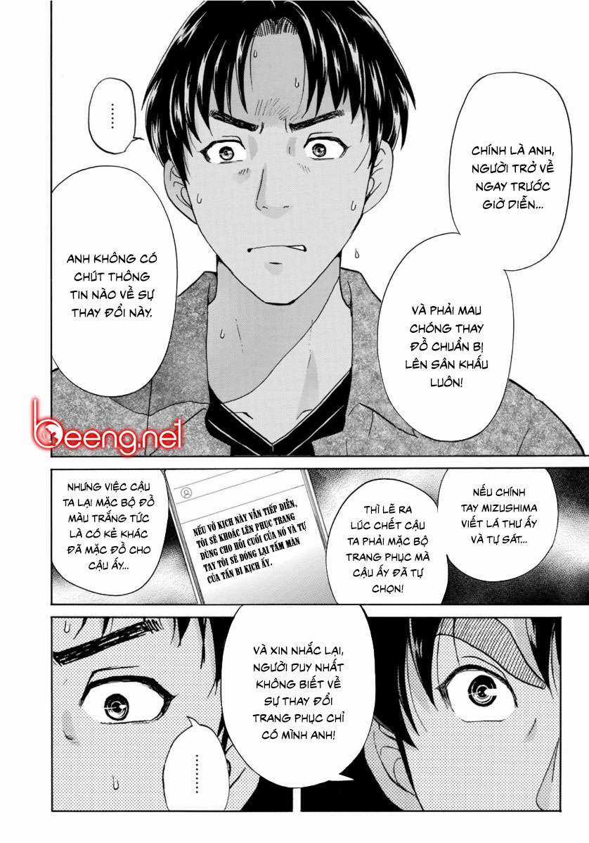 Những Vụ Án Của Kindaichi Ở Tuổi 37 ( mega team ) Chapter 49 trang 19