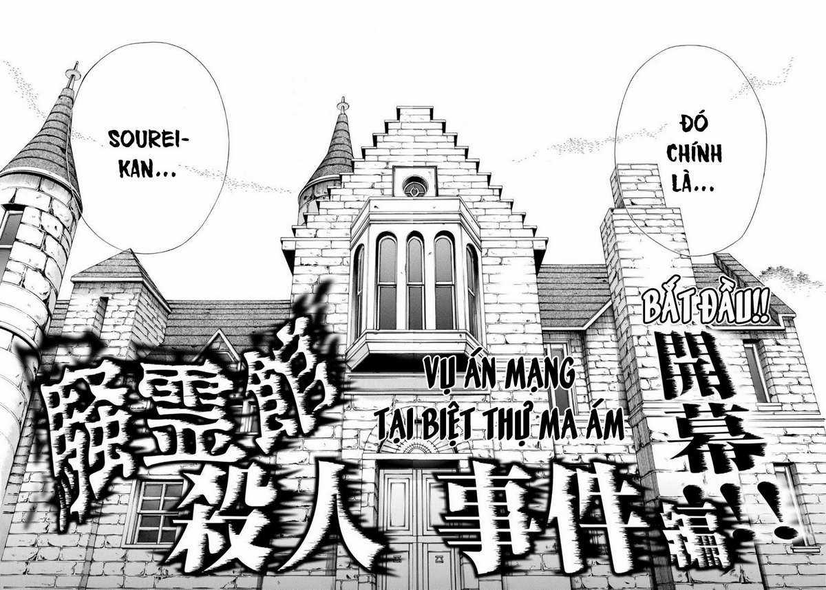 Những Vụ Án Của Kindaichi Ở Tuổi 37 ( mega team ) Chapter 54 trang 19