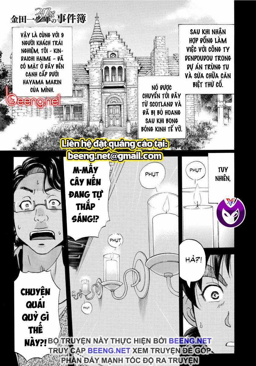 Những Vụ Án Của Kindaichi Ở Tuổi 37 ( mega team ) Chapter 56 trang 0