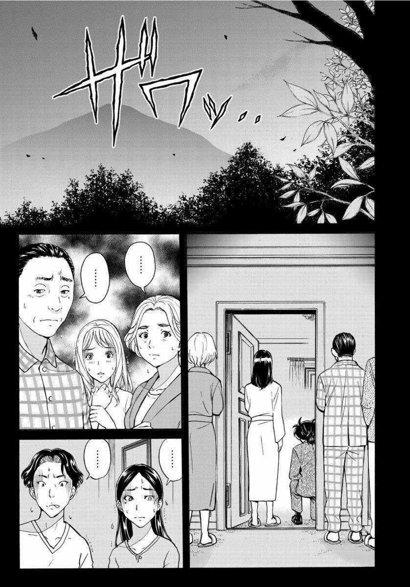 Những Vụ Án Của Kindaichi Ở Tuổi 37 ( mega team ) Chapter 59 trang 2