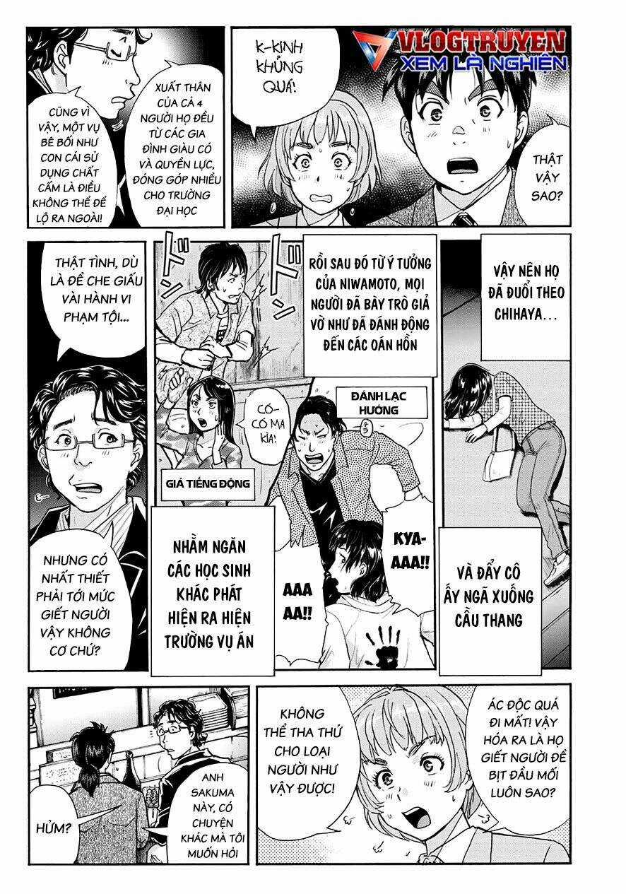 Những Vụ Án Của Kindaichi Ở Tuổi 37 ( mega team ) Chapter 66 trang 15