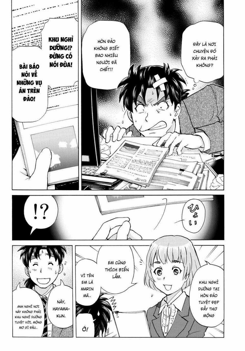 Những Vụ Án Của Kindaichi Ở Tuổi 37 Chapter 1 trang 17